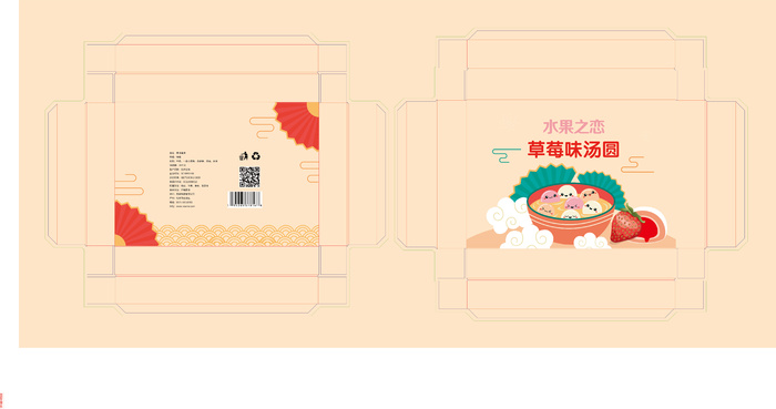 草莓味汤圆四折边天地盖盒包装盒刀板图AI格式ai矢量模版下载