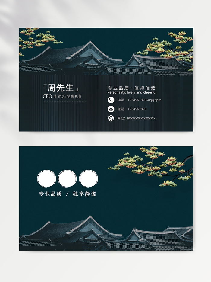 创新名片图片设计psd模版下载