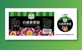 不干胶标签瓶贴纸百香果果泥