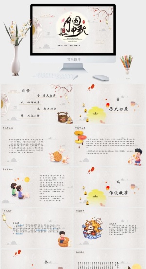 古风月圆中秋团圆中秋佳节PPT预览图