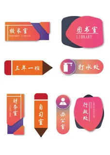 导视牌标识牌指示牌指引牌 导视牌标识牌指示牌指引牌
