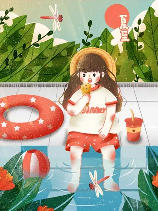 夏至 夏至宣传海报