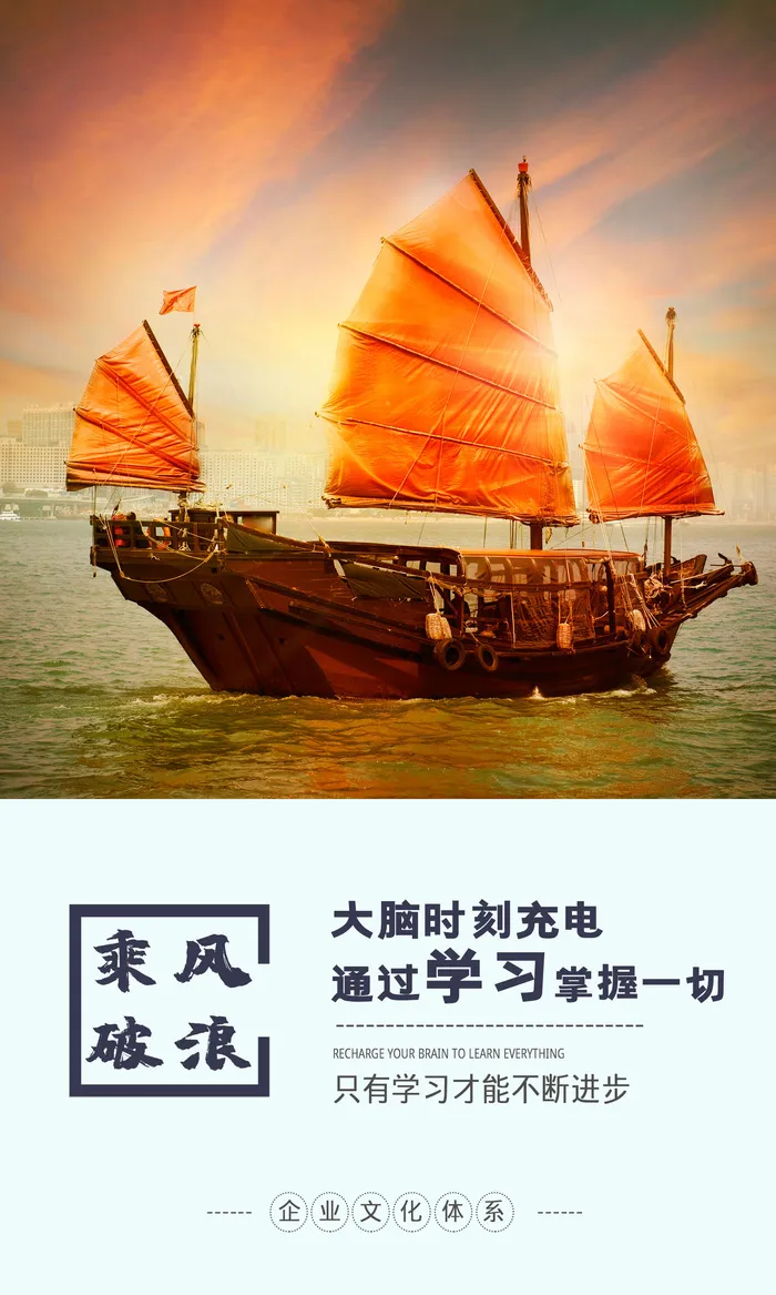 企业文化挂画励志企业文化公司团队合作精神标语办公会议室挂画海报素材图(1772x2953)psd模版下载