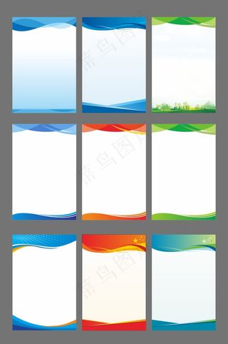 制度牌底板模板