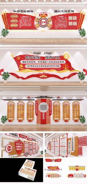 红色全套党建文化墙展厅展馆文化墙