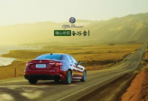 随心所驭 阿尔法