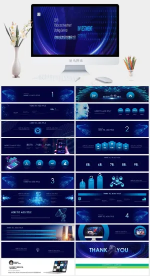 科技风大气发布会PPT发布模板预览图