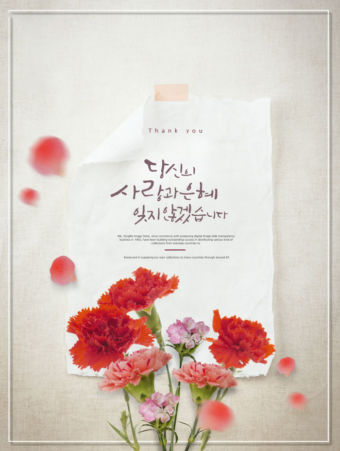 母亲节温馨贺卡母亲节快乐