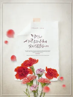 母亲节温馨贺卡母亲节快乐