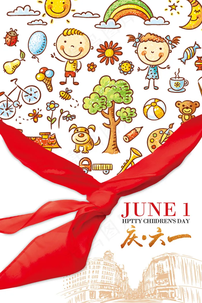 六一儿童节psd模版下载