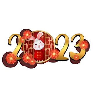 兔年2023年可爱数字挂画