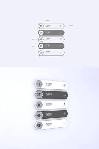 楼层划分牌楼层分布墙牌导视牌