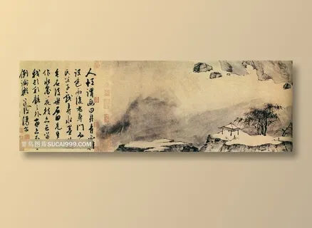 中国风界画仿米山水图 (4) 中国风界画仿米山水图 (4)