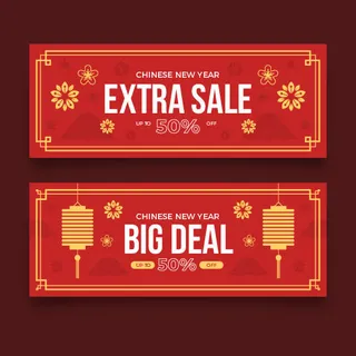 2022虎年新年春节元旦促销标签网页登录页BANNER海报AI矢量素材