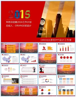 销售部年度部门工作总结与新年工作计划ppt模板