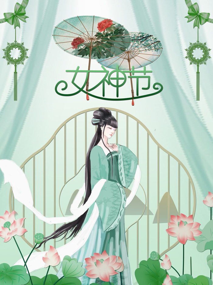 三八38妇女节女神女王节商场电商宣传促销节日海报模板PSD素材psd模版下载