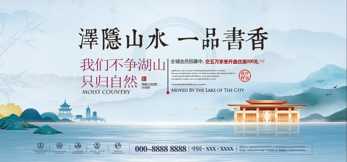 房地产销售广告