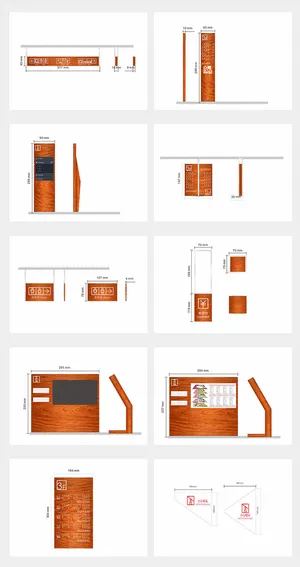 全套棕色简约木纹商场导视牌设计