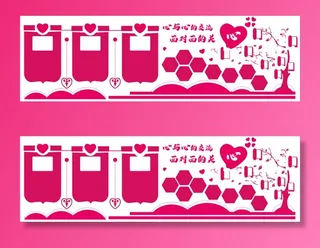 桃心心形画墙异型校园文化墙模板