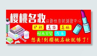 化妆品名妆不干胶500mm 200mm 500张