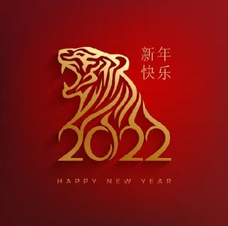 设计新年2022年背景玄关 设计新年2022年背景玄关