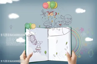 教育文化背景卡通儿童可爱背景