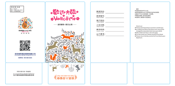 双舌头房卡套模板100X65X35【2】房卡套封卡套