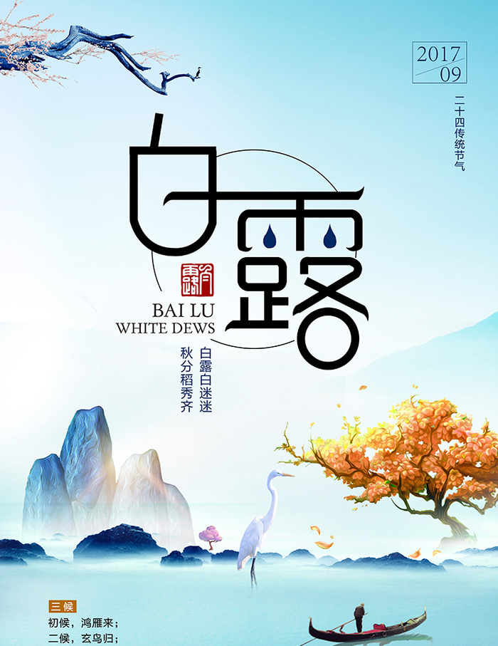 房地产展板,地产,地产DM,房地产,房地产宣传psd模版下载