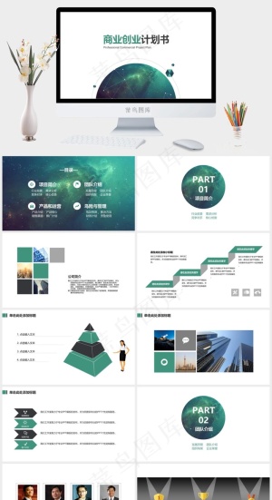 计划书
产品介绍
计划
白色简洁PPT模板预览图