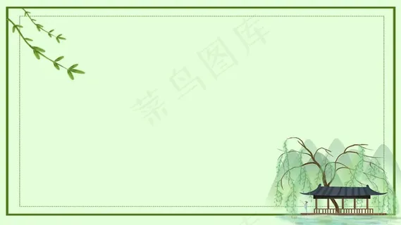 绿色简约古风背景图