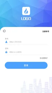 手机移动端软件程序APP登录注册UI界面PSD分层设计素材模板源文件