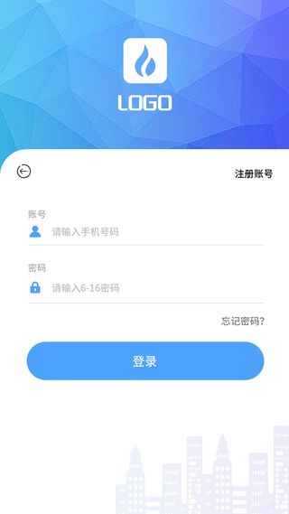 手机移动端软件程序APP登录注册UI界面PSD分层设计素材模板源文件