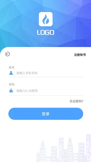 手机移动端软件程序APP登录注册UI界面PSD分层设计素材模板源文件