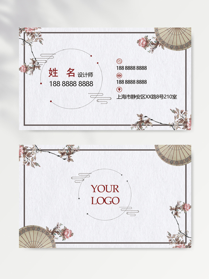 创新名片设计图片