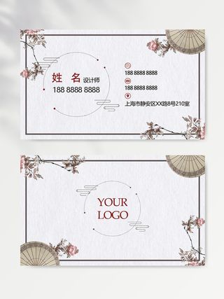 创新名片设计图片