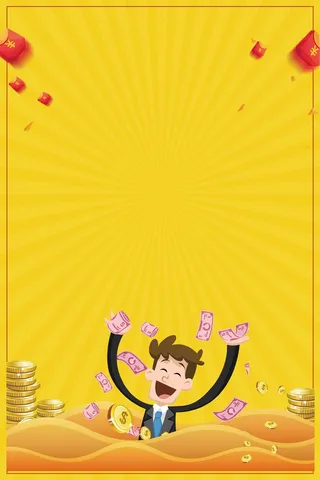 黄色渐变简约营销背景素材