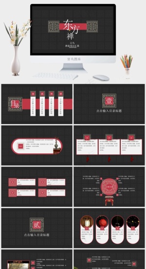 灰色营销简洁PPT模板预览图