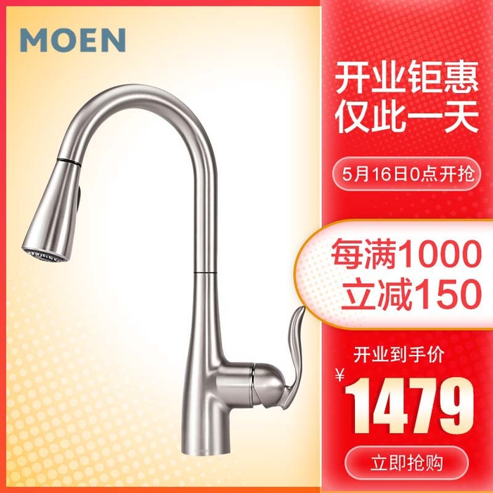 电商主图 电商活动主图模板