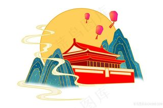 *山峰灯笼国庆国潮风元素