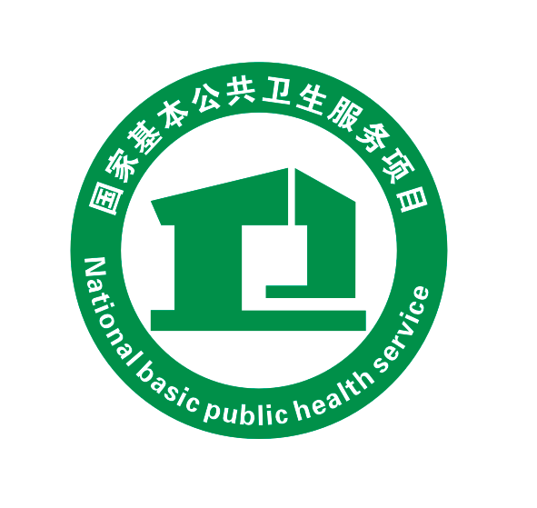 标识-logo-国家基本公共卫生服务项目cdr矢量模版下载