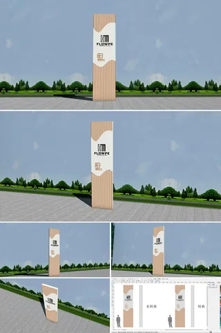 精神堡垒公园商业街小区导视牌