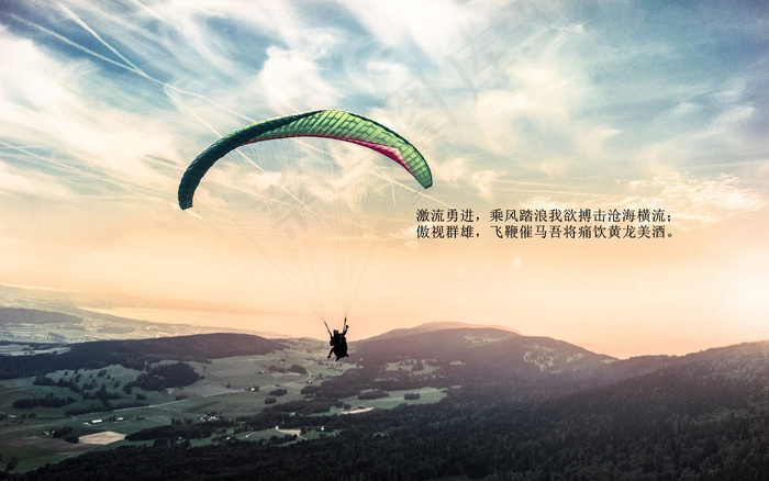 高考励志壁纸图片
