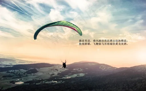 高考励志壁纸图片 高考励志壁纸图片