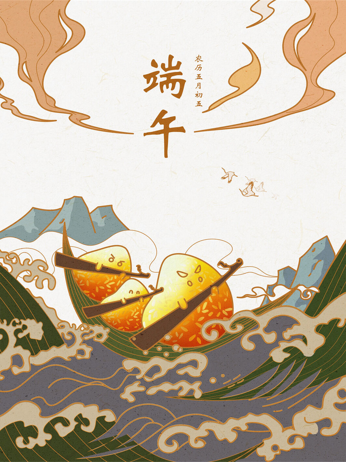 国潮风中国传统节日端午节赛龙舟粽子场景插画海报PSD设计素材psd模版下载