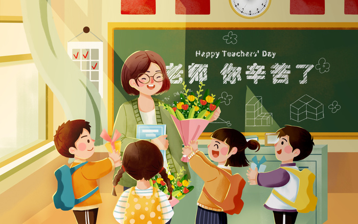 教师节老师学生教师感谢师恩鲜花手绘插画海报