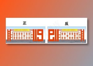 消防安全标识游戏8