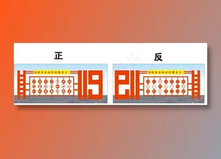 消防安全标识游戏8