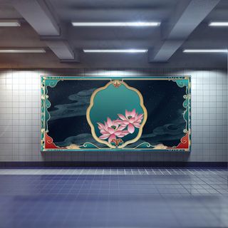 中国风国潮展板背景psd分层模板