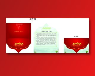 红色贺卡背景