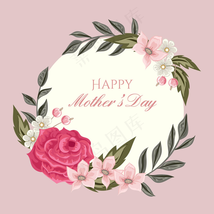 母亲节节日快乐 